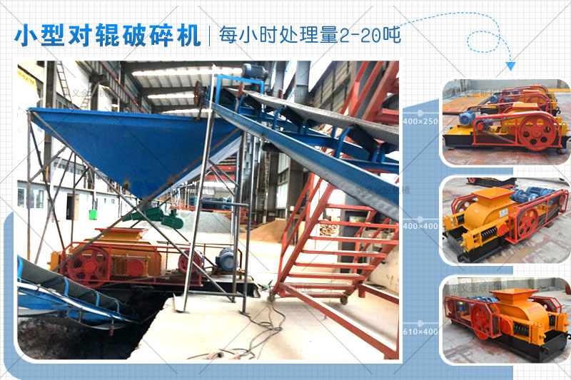 河南鵝卵石制砂機有哪些特點,小型鵝卵石制砂機型號有哪些? 河南鵝卵石制砂機有哪些特點,小型鵝卵石制砂機型號有哪些?